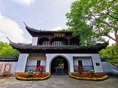 -汇龙潭