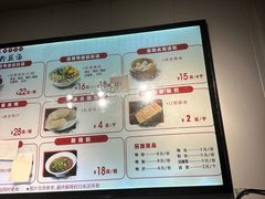 -金原鸭血粉丝汤·汤包·脆皮烤鸭(南京博物院店)