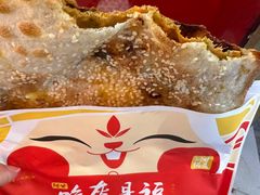 牛肉锅盔-阿甘锅盔(合生汇购物中心店)