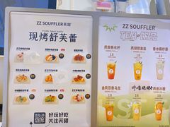 -狐狸和向日葵(北京路店)