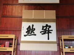 -韬光茶庵