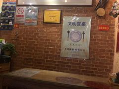 -锅儿挑面馆