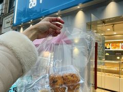 -甜丫丫西点(九环路店)