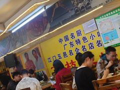 -关氏饮食店