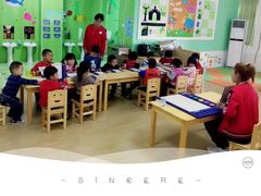 -京师阳光幼儿园(昌平园)