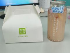 -奈雪的茶(花城汇中区PRO店)