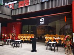 -有鱼吃·纸包烤鱼(曲江创意谷店)