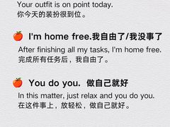 -引领英语·成人口语·雅思托福