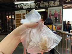 -日月潭