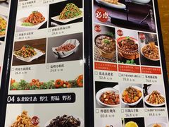 -95号酱骨·一块豆腐(展春园西路店)