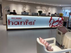 -广东韩妃整形外科医院