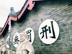 -开封府