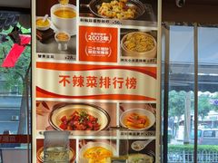 -阿瓦山寨·湘菜现炒·剁椒鱼头王(咸阳总店)