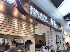 -眷茶(赛格国际购物中心店)