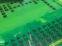 -令氏家外家岐山面(火炬路店)