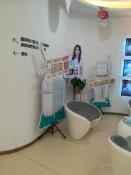 -华臣医疗美容