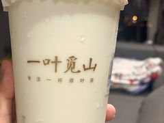 -一叶觅山(半边街店)