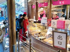 -嘉华鲜花饼·现烤(昆明老街店)