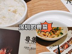-粤集·手工粤菜(皇庭广场店)