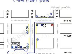 -通略驾校(新村路店)