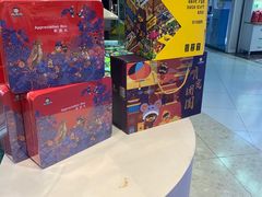 -周黑鸭(北京海淀区新中关店)