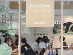 门面-tea'stone (万象天地店)