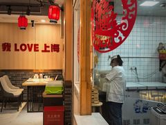 -李老哈·东北菜(宋园路店)