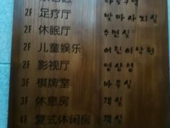 -汤森悠生活文化汤(江宁万达店)