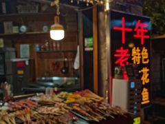 -日月光中心广场