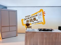 -杭州湖滨in77