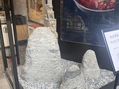 -和府捞面(壹方天地店)