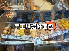 -Juicy Bakery(大学路店)