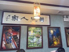 -菊儿人家·北京胡同菜(南锣鼓巷店)