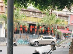 -鸡毛店·川菜(双楠店)