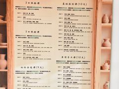 -陶野咖啡·面包披萨