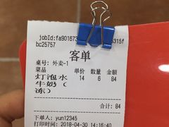 -周大娘牛乳(旧寨古村总店)