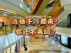 -合景·悠方(成都店)