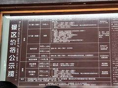 -梭布垭石林景区