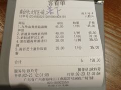 -十二舍·湯物素煮(江泰潤政店)