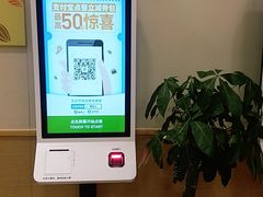 -德克士(什邡永辉超市店)