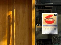 -UPPER KITCHEN(延安路店)