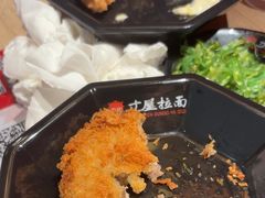 -寸屋拉面(凯德晶萃店)