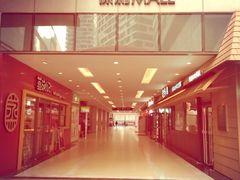 -保利MALL(天鹅湖店)