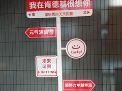 -肯德基(甘家口店)