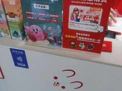-任天堂Nintendo Switch体验店(天河城店)