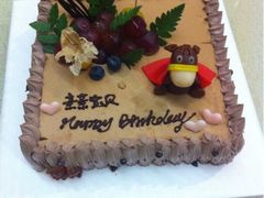 咖啡栗子-美丽心情蛋糕(江苏路店)