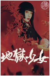 点击看大图 -持熹光年写真体验馆