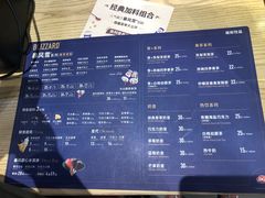 菜单-DQ·蛋糕·冰淇淋(动壹店)