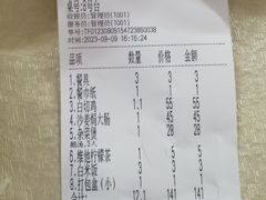 -津津食品店