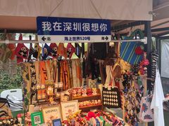 -润园四季椰子鸡火锅(海上世界店)